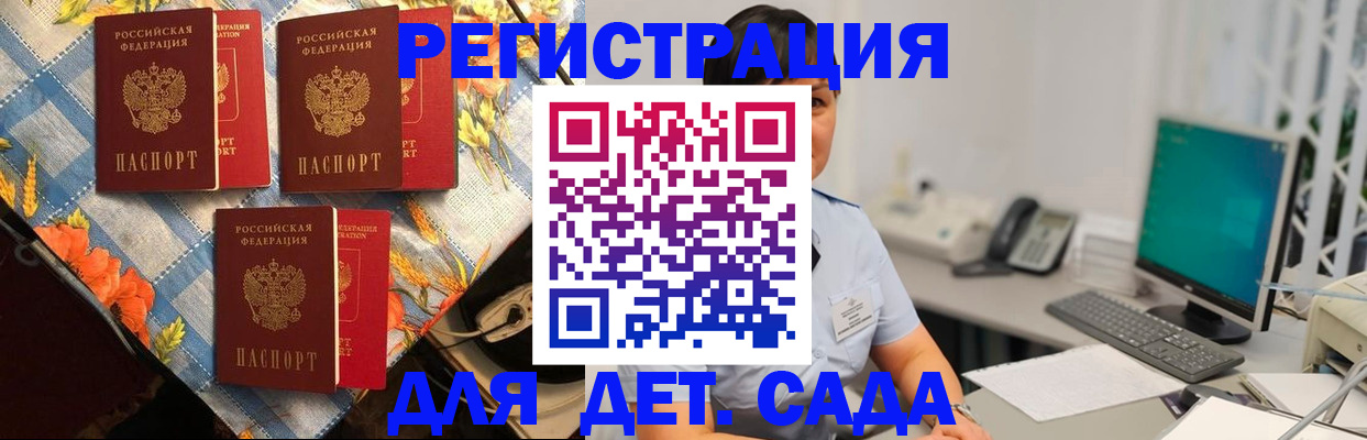 прописка от собственника в Озёрске
