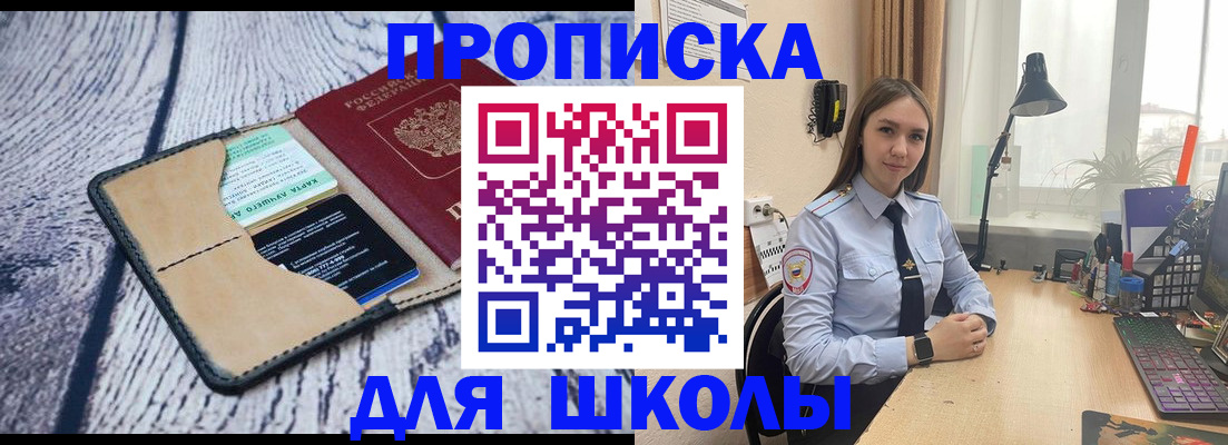 пропишу в квартире в Озёрске